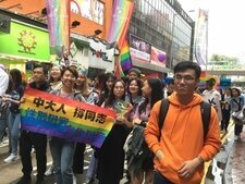 Hong Kong Pride Parade 2018